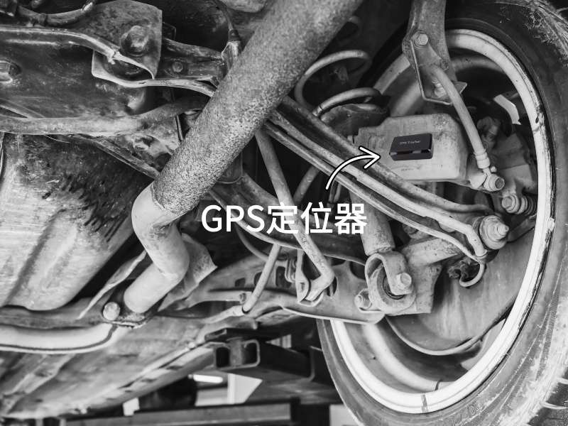 溧阳出行隐私安全检测